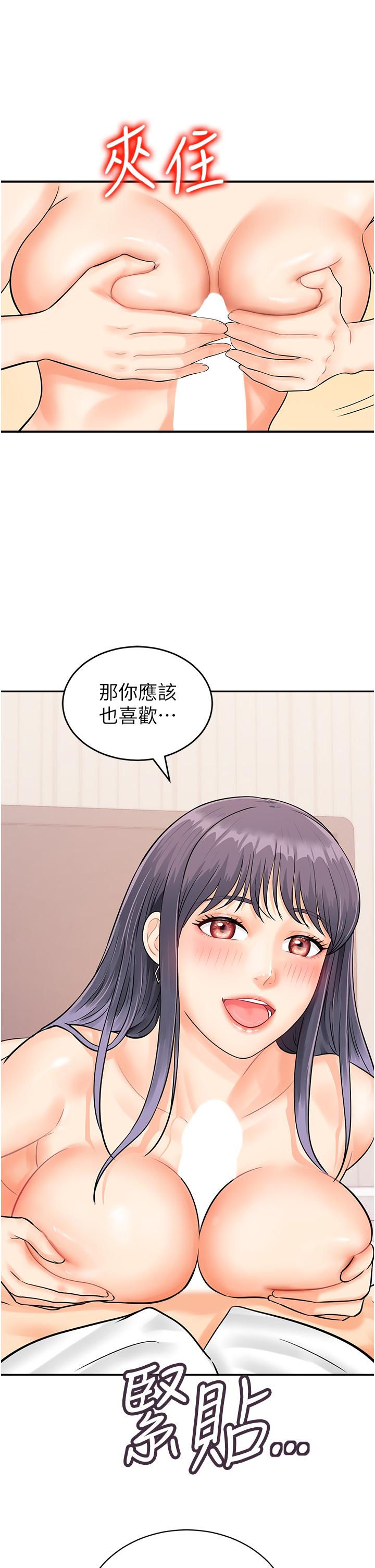 第2张