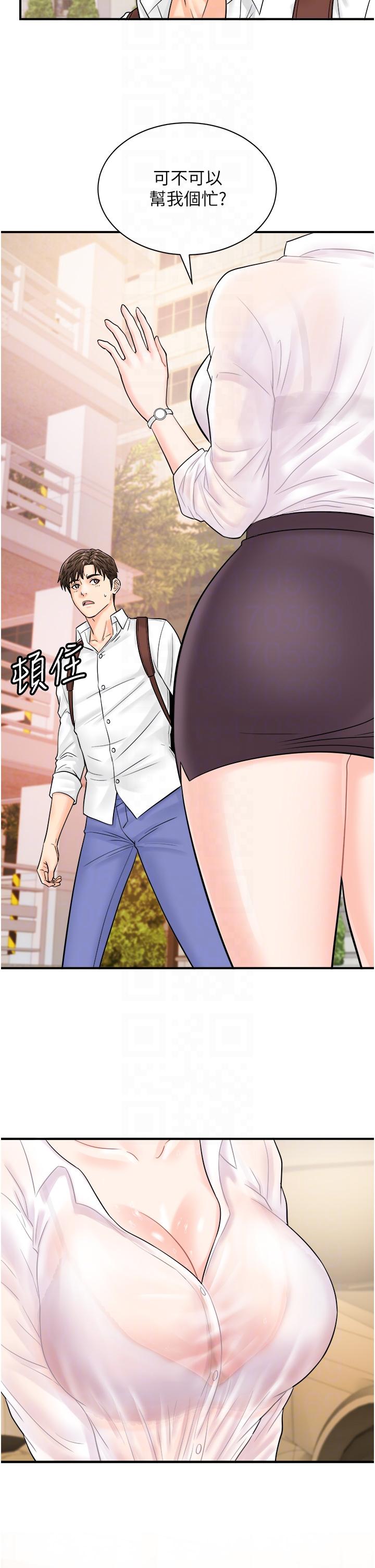 第34张