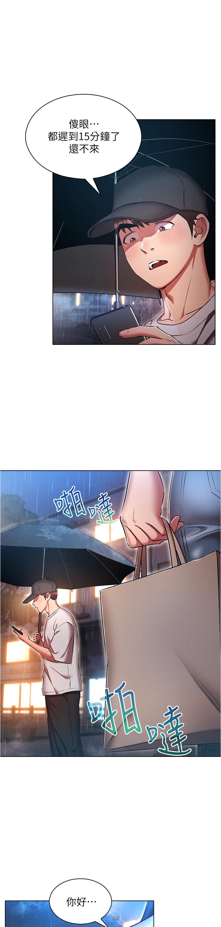 第21张