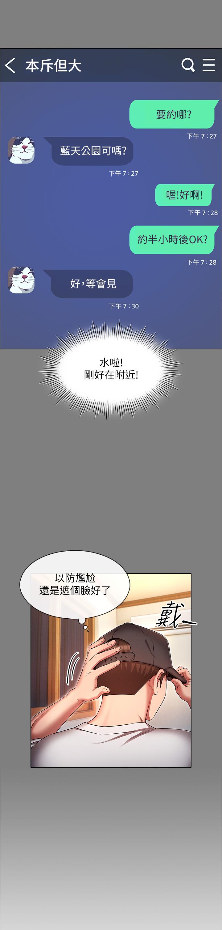 第25张