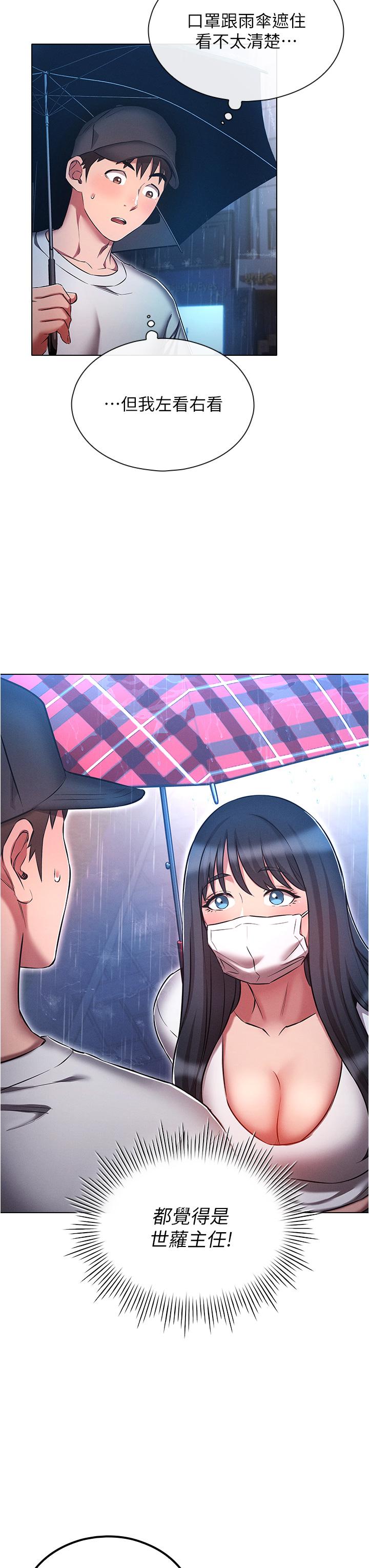 第31张