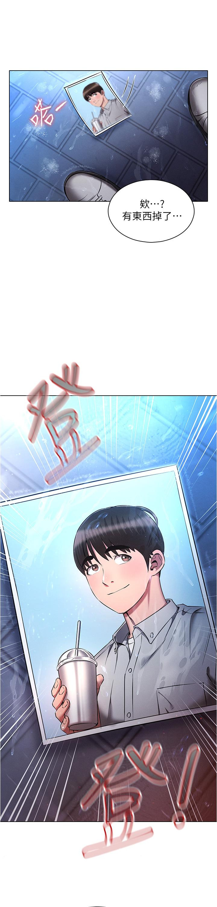 第38张
