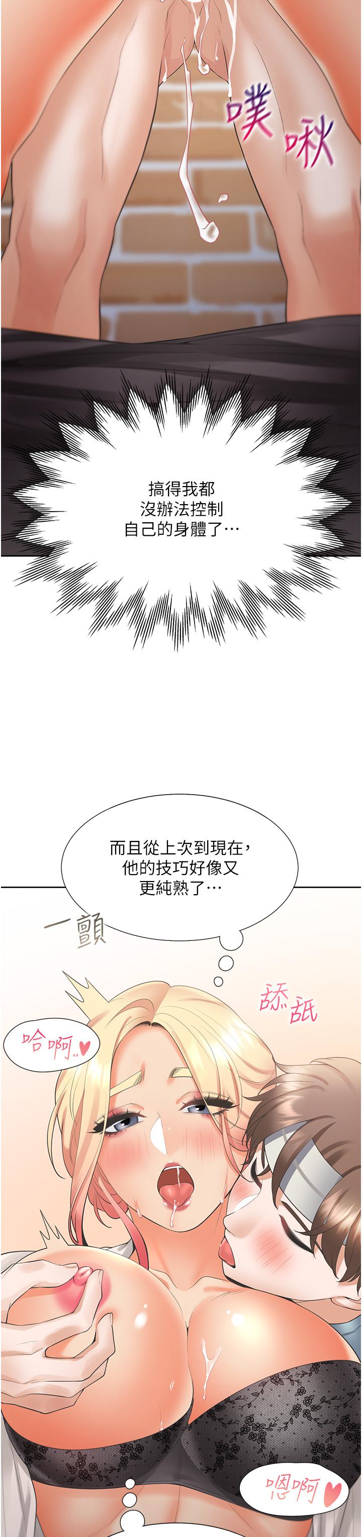 第23张