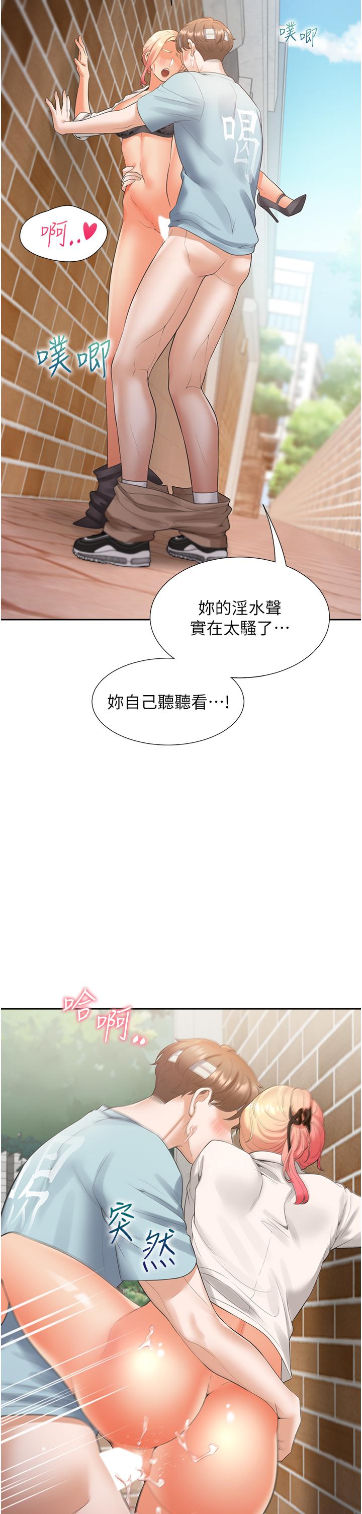 第27张