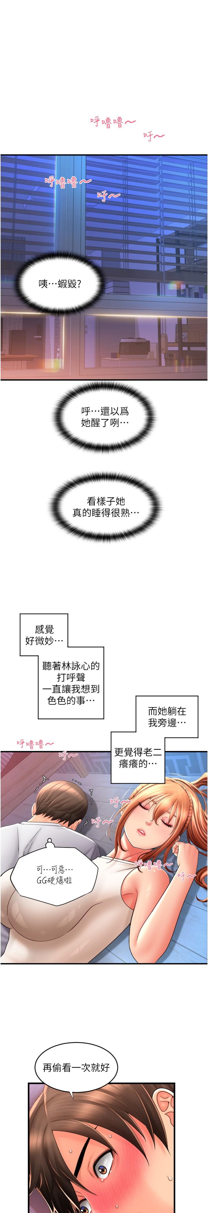 第7张