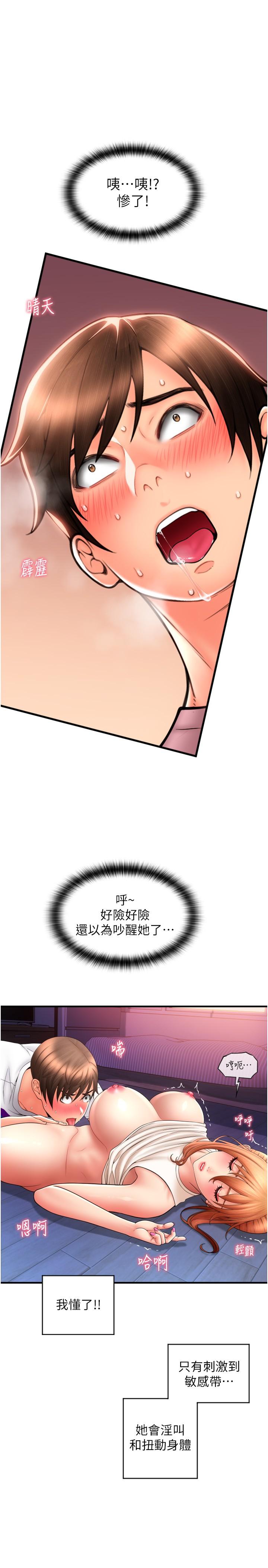 第27张