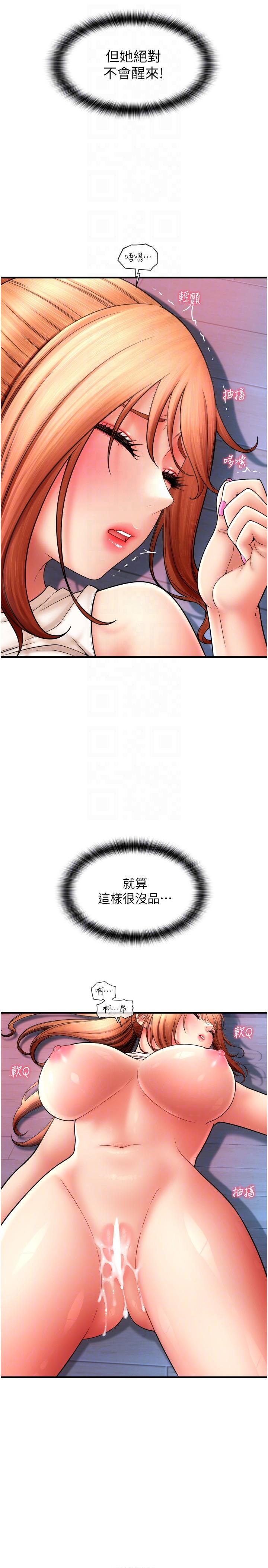 第28张