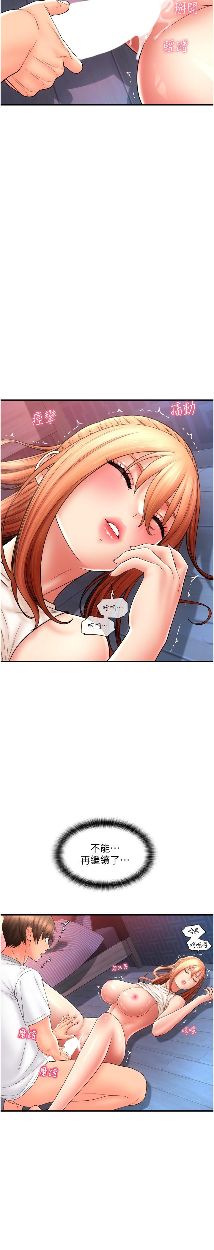 第31张