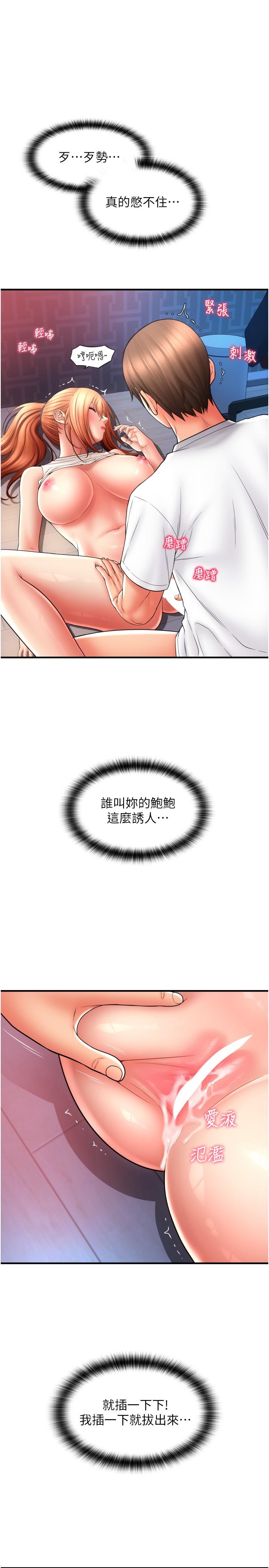 第33张