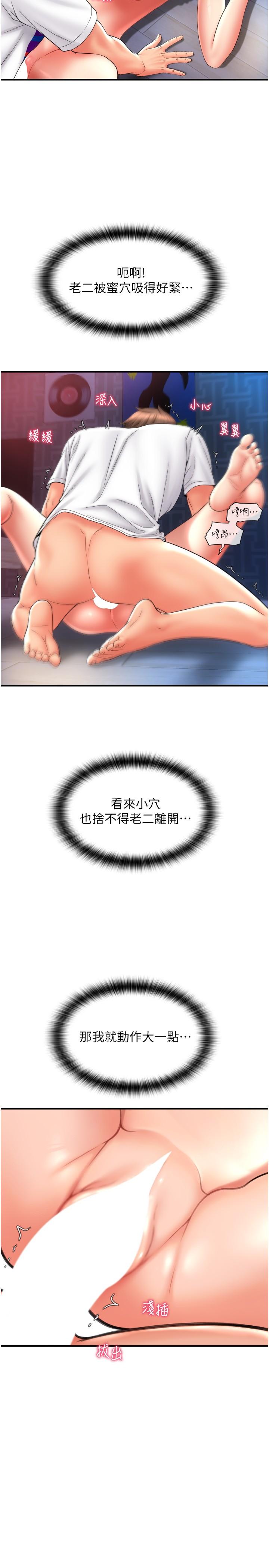 第37张