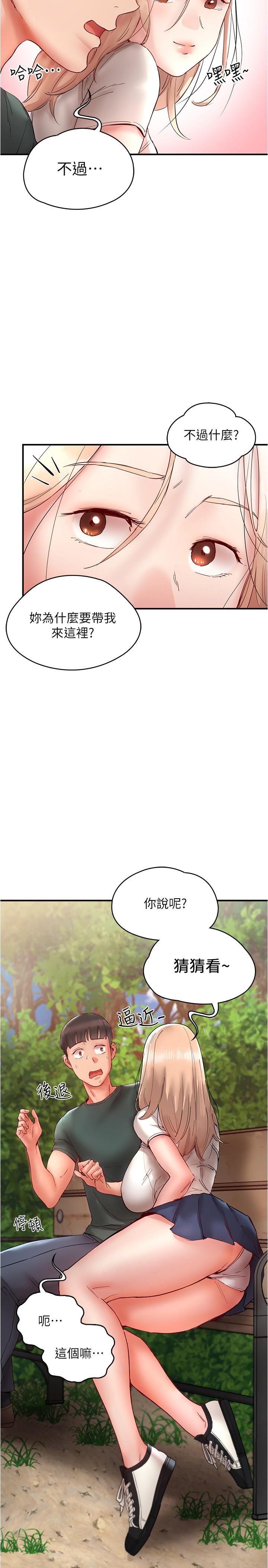 第20张