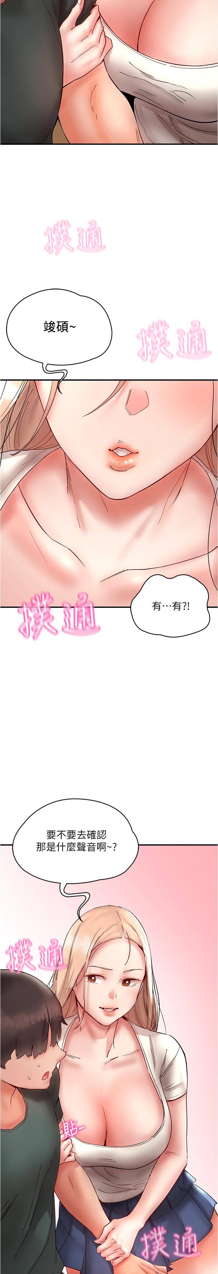 第23张