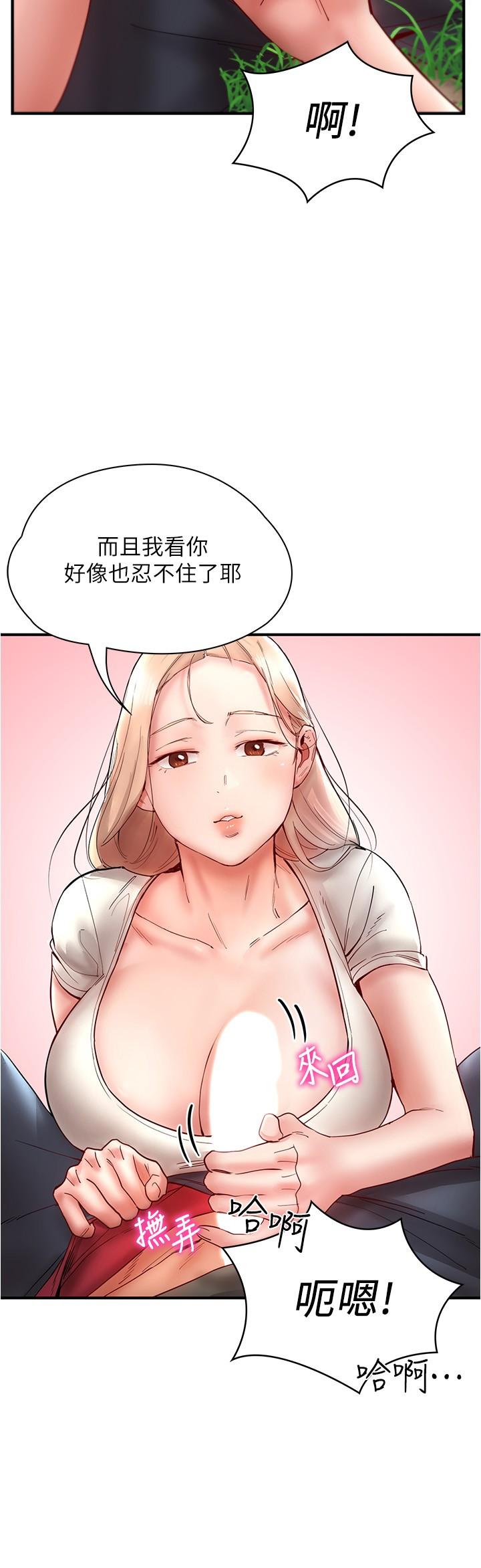 第29张