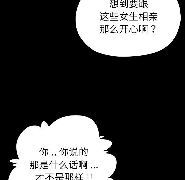 第63张