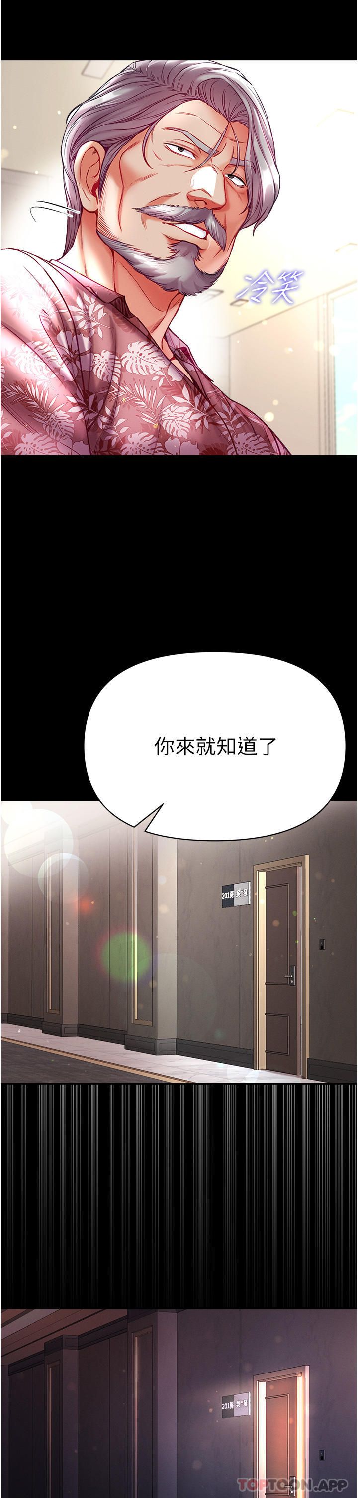 第21张