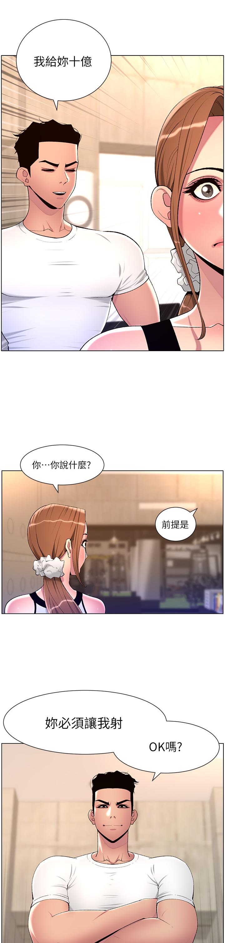 第20张