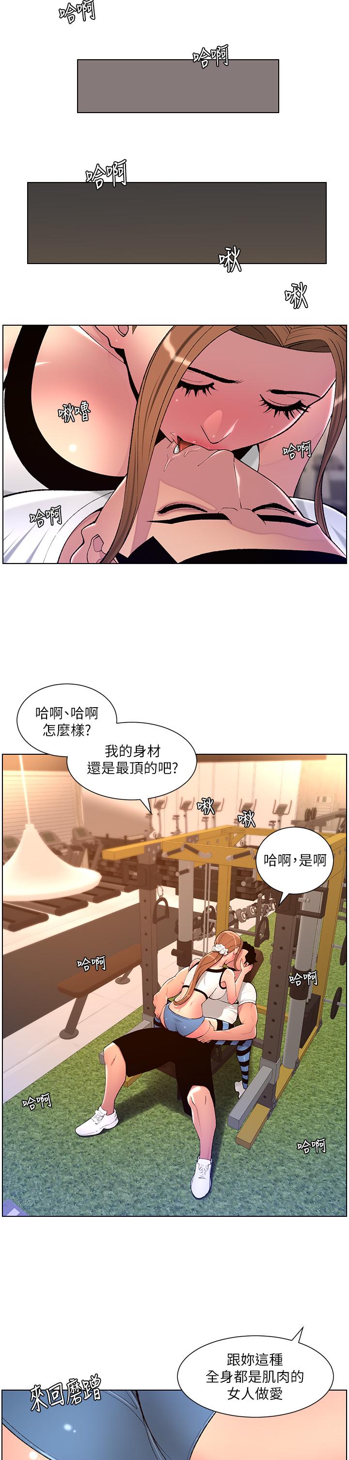 第23张