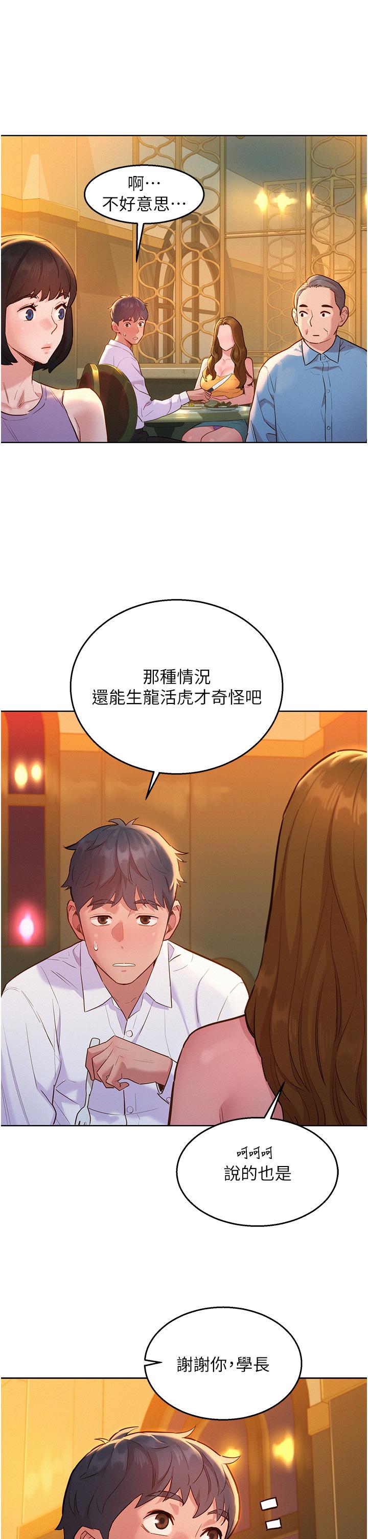 第21张