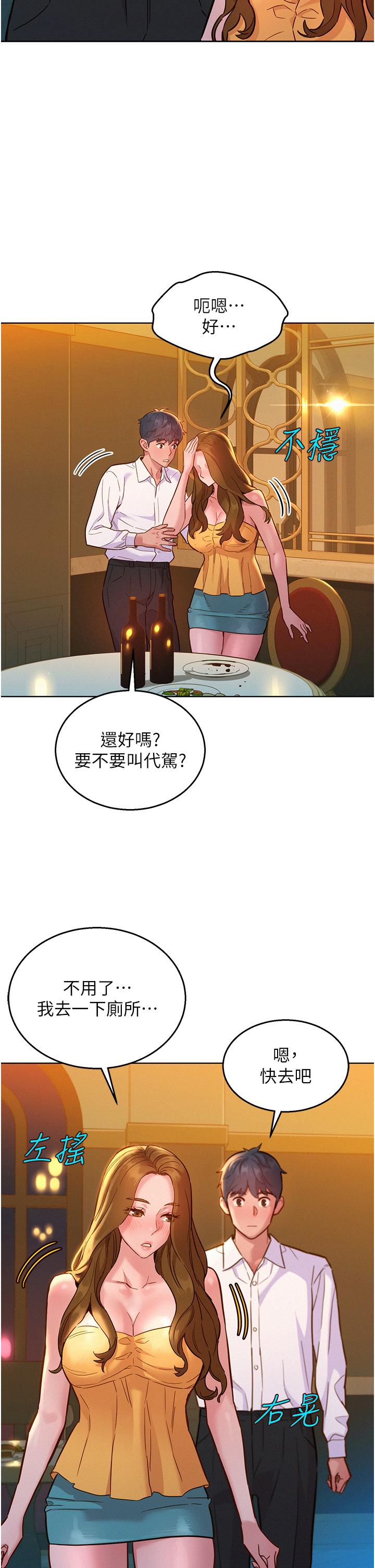 第29张