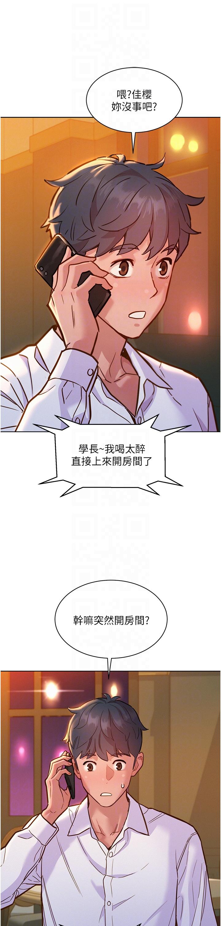 第32张