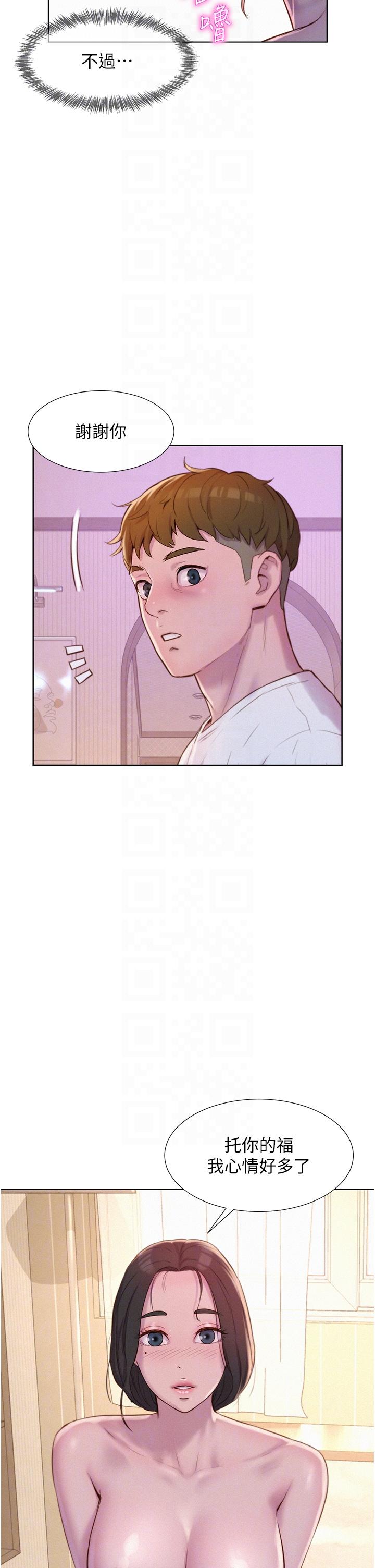 第30张