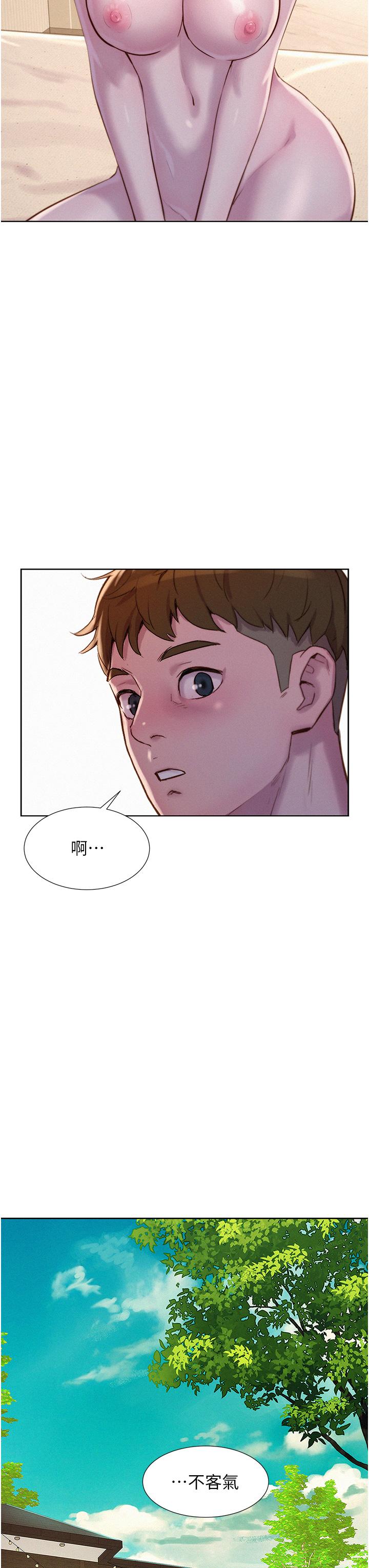 第31张