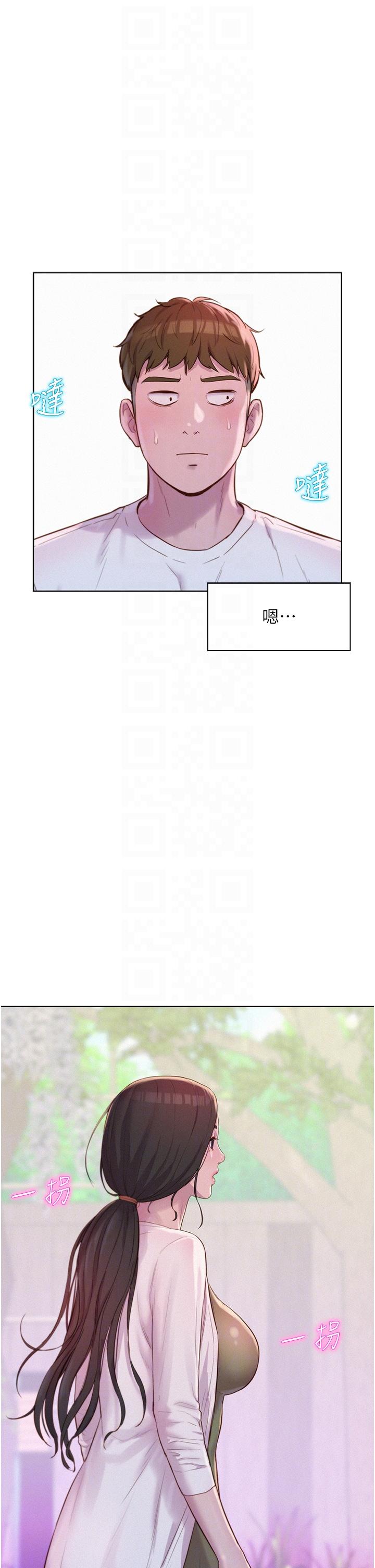 第34张