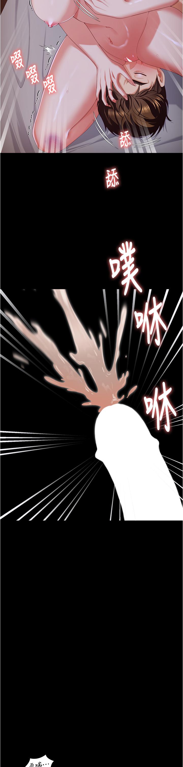 第2张