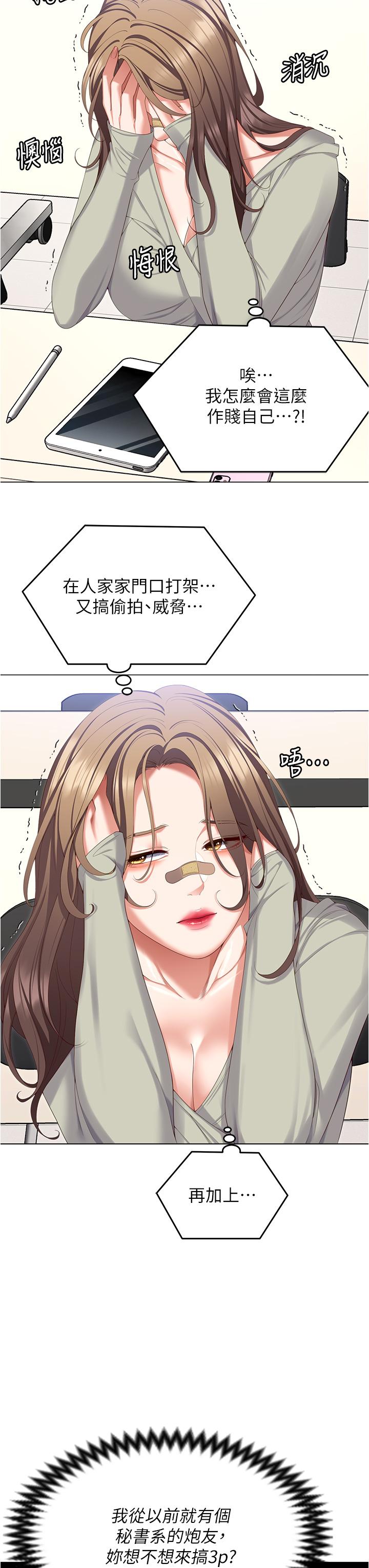 第7张