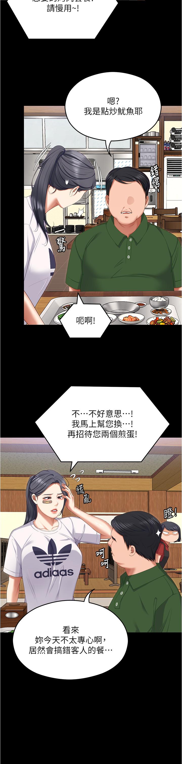 第11张