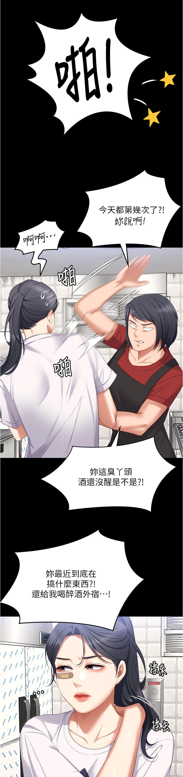 第12张