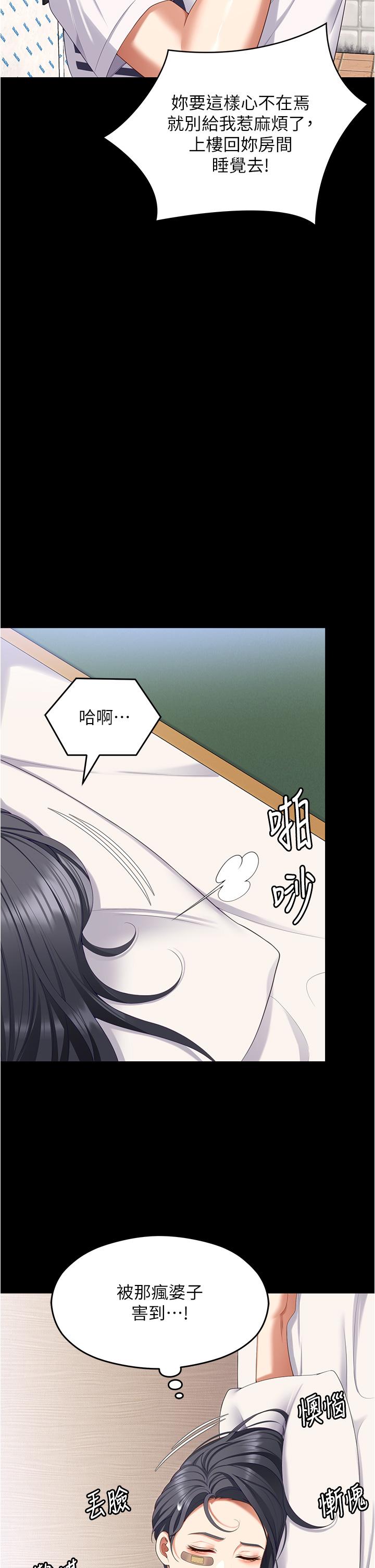 第13张