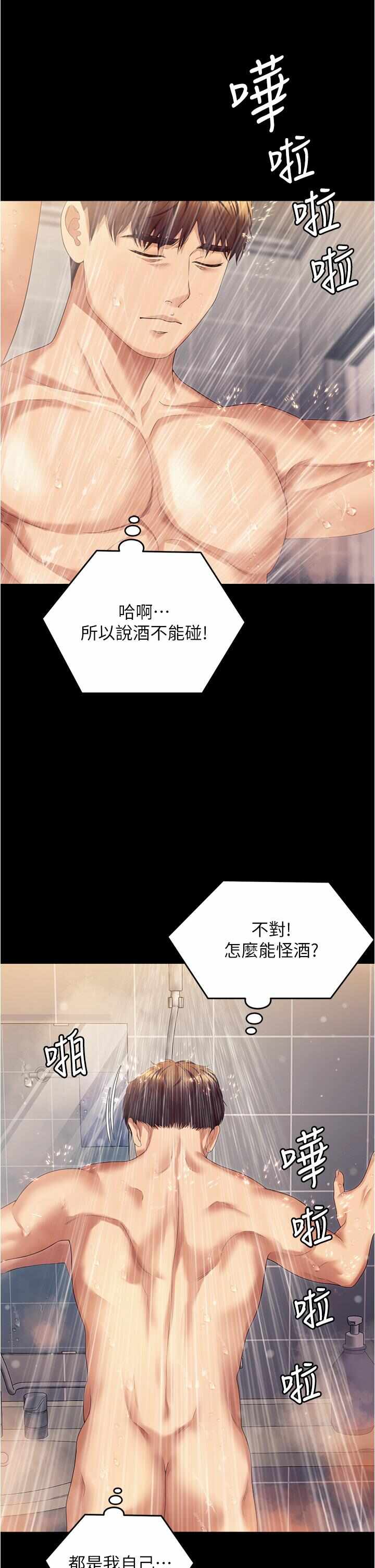 第17张