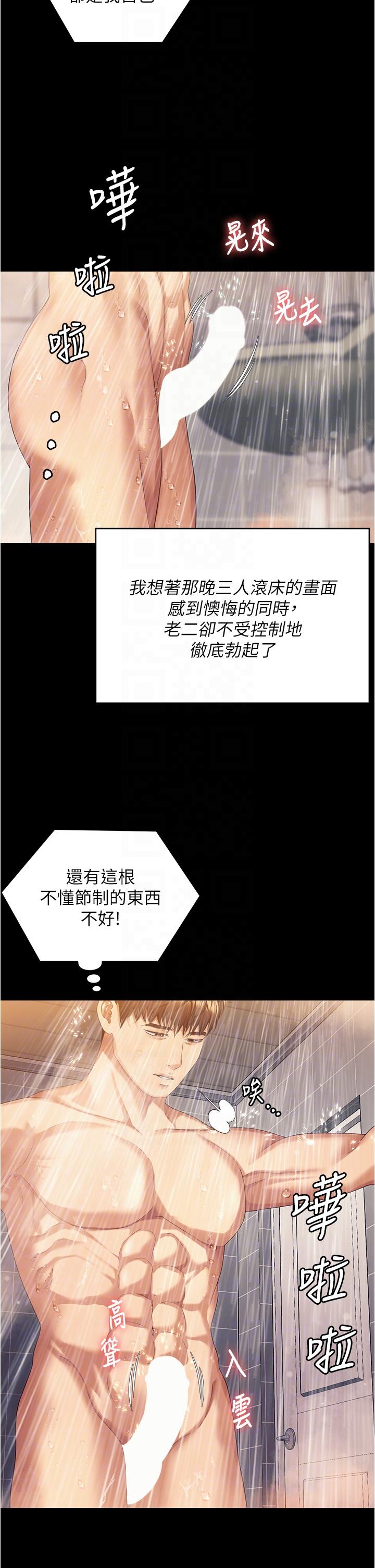 第18张
