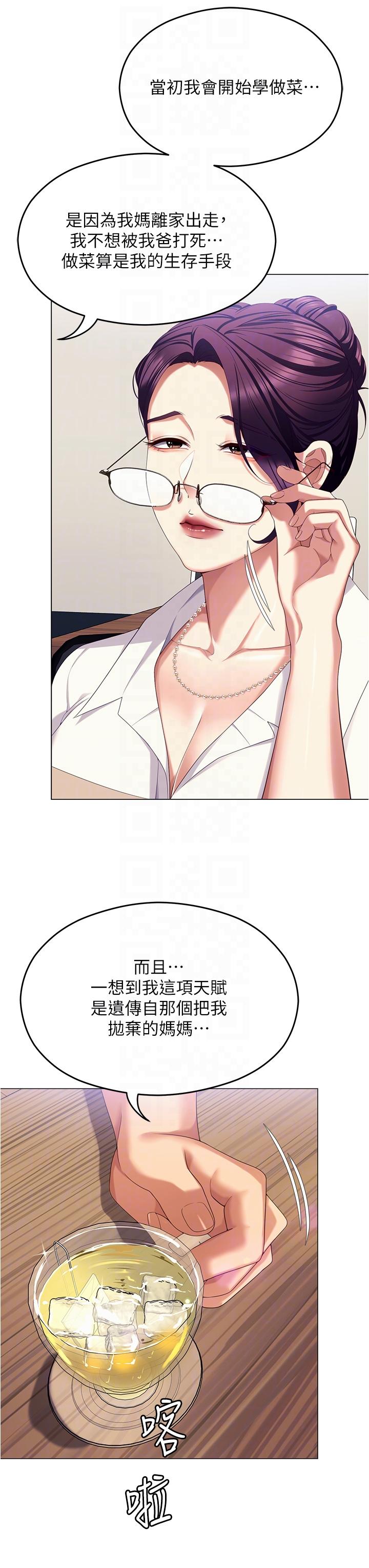 第26张