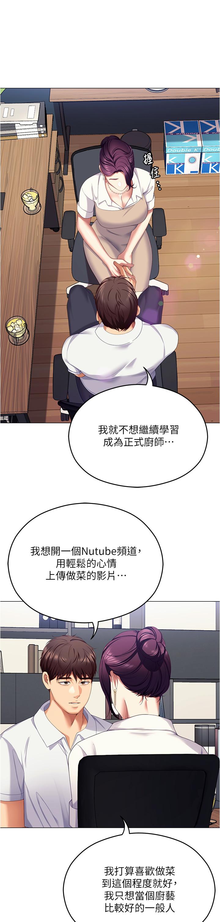 第27张