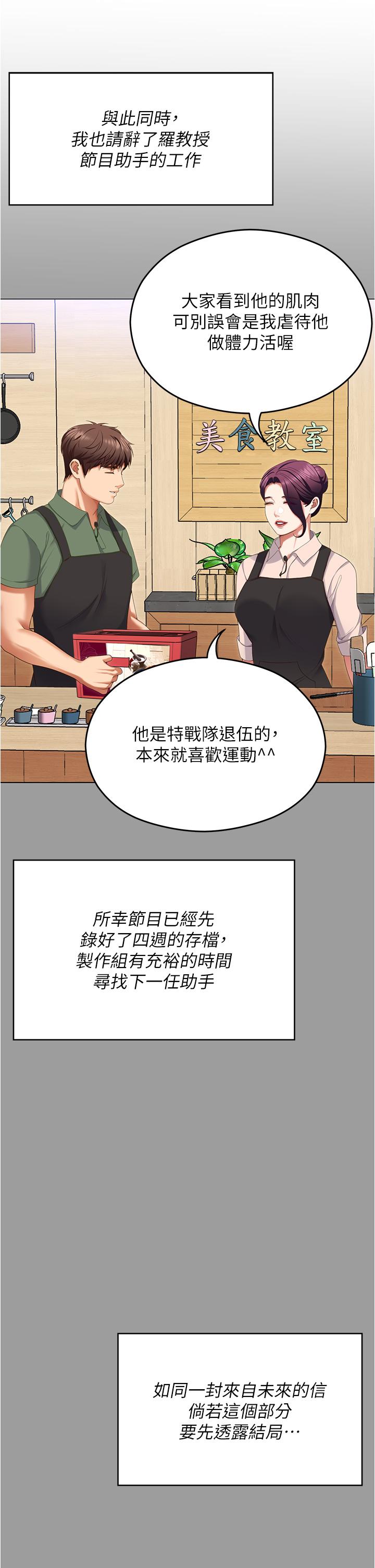 第31张