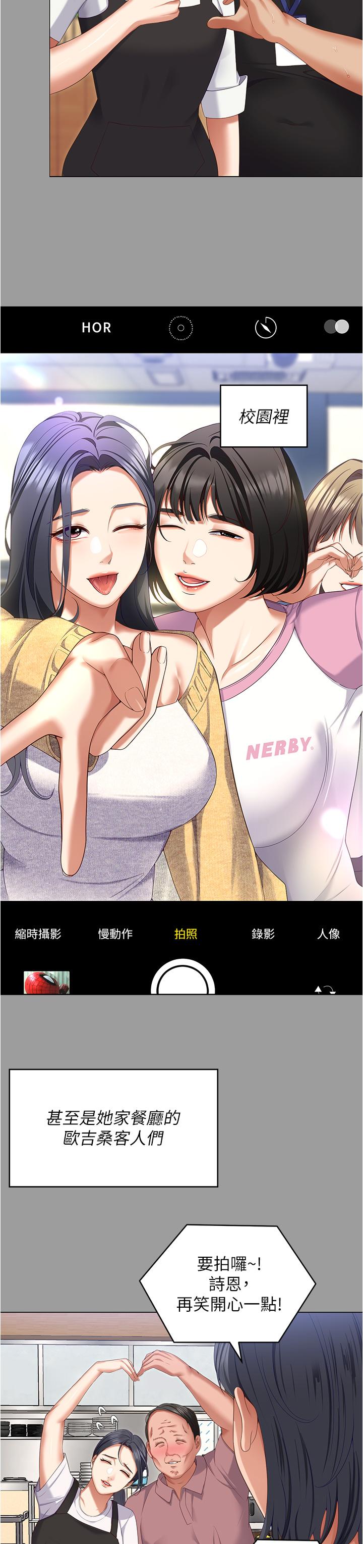 第33张