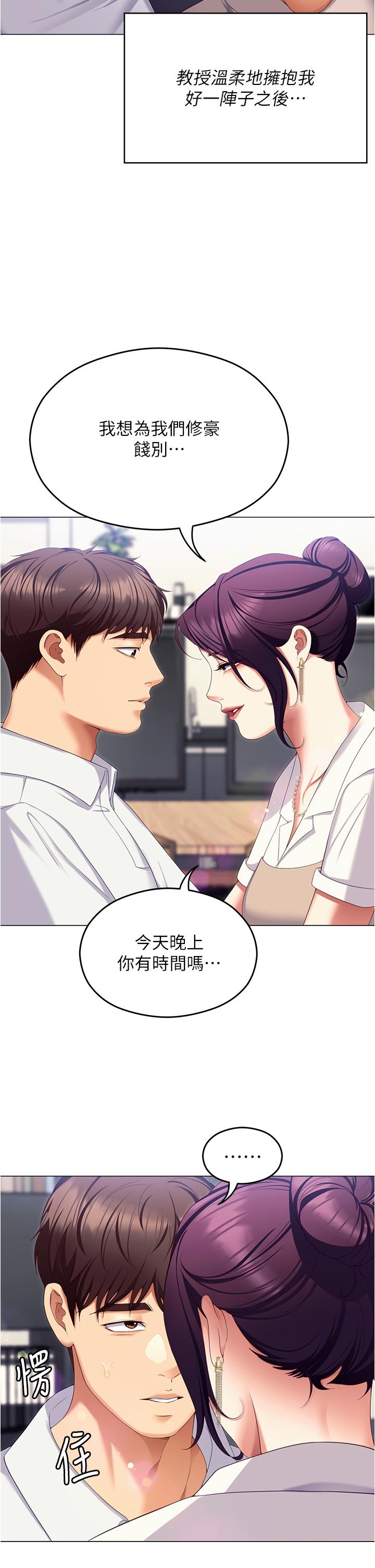 第35张