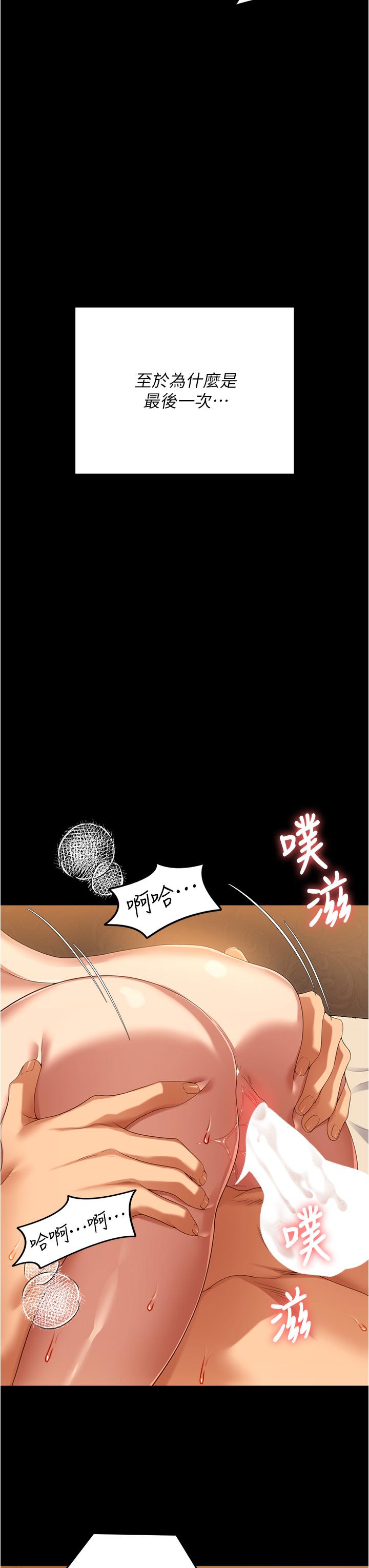 第40张