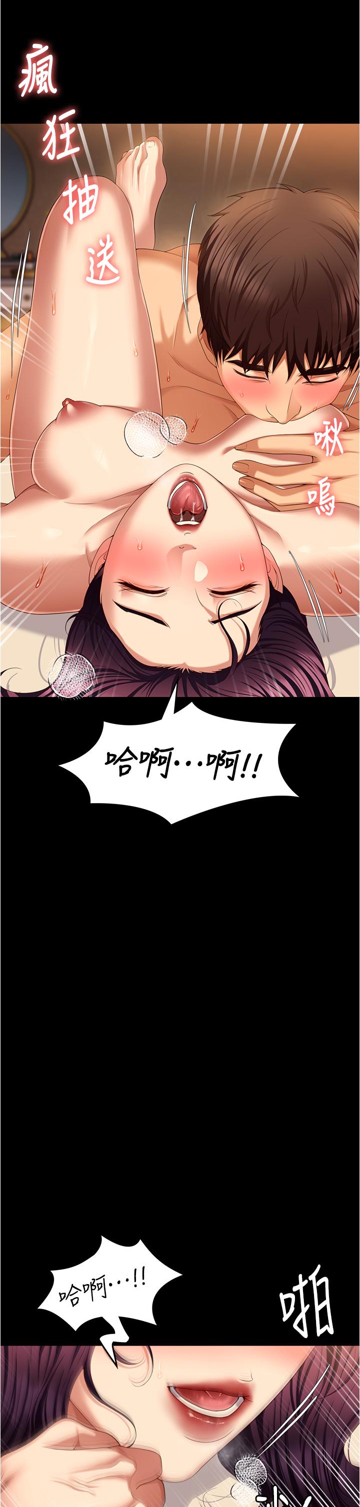 第50张