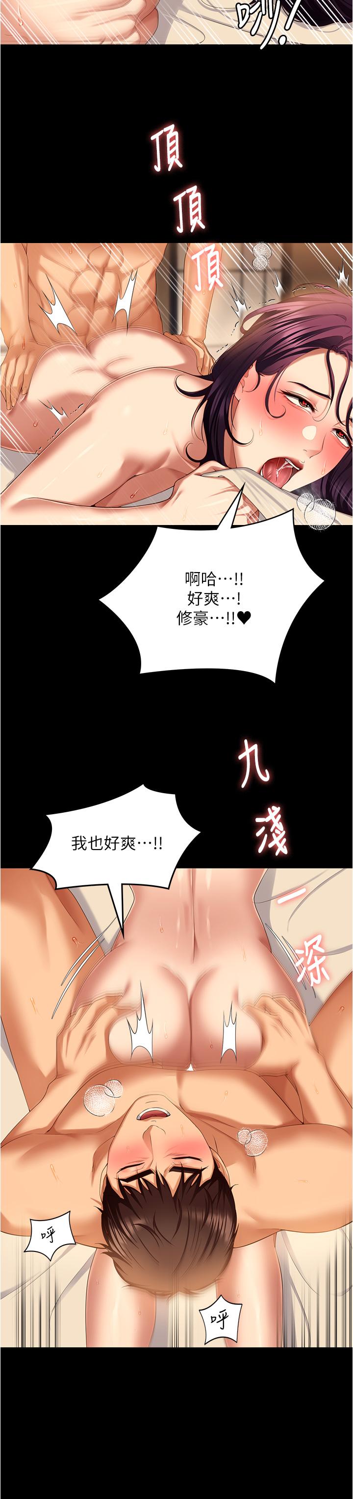 第51张