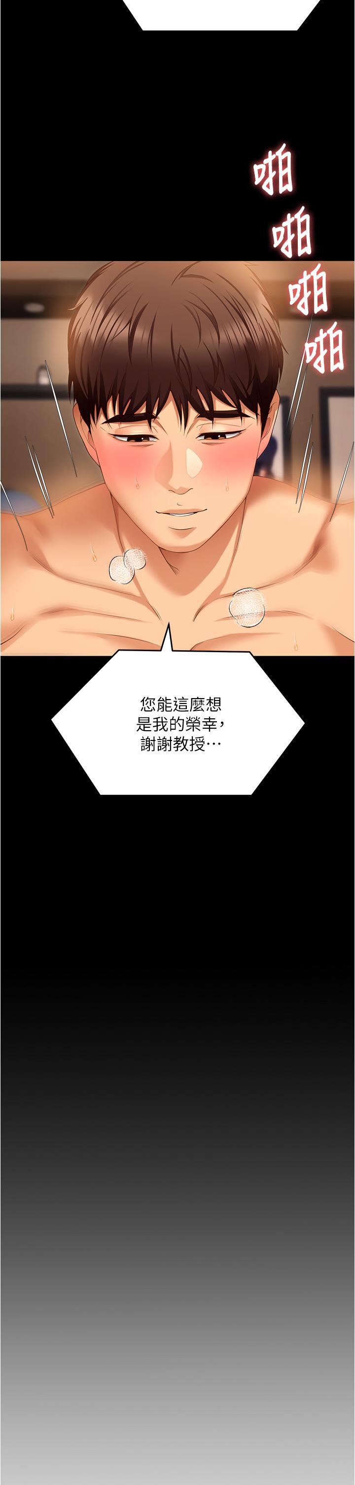 第53张