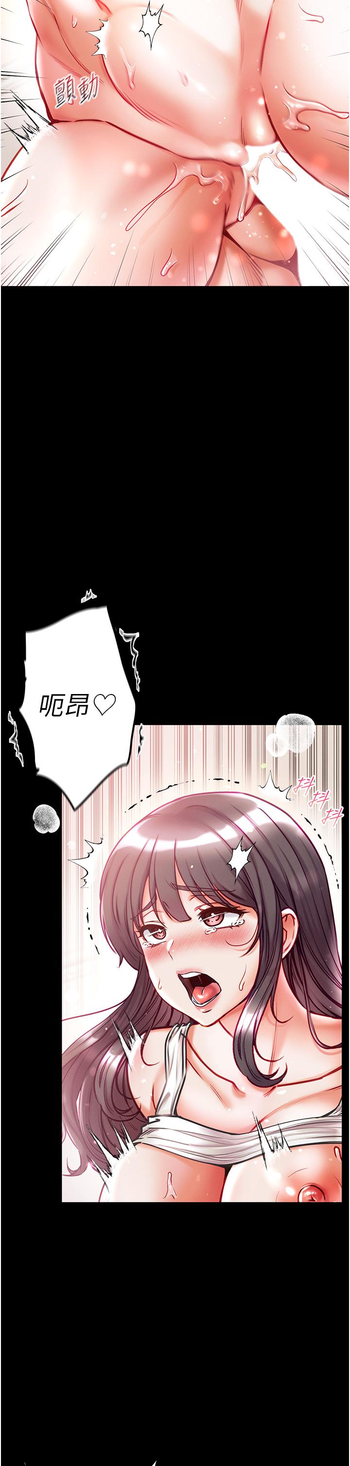 第21张