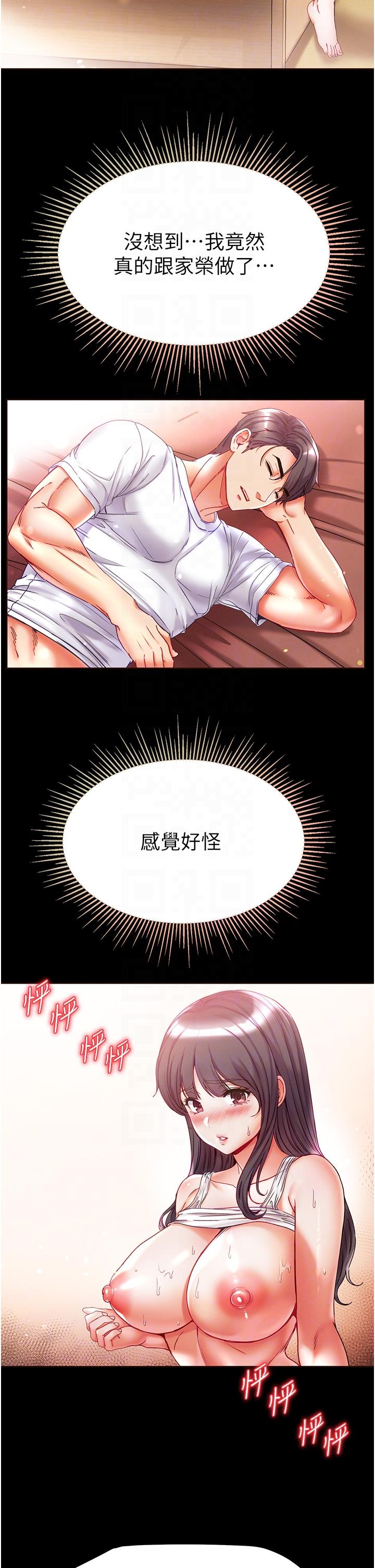 第28张