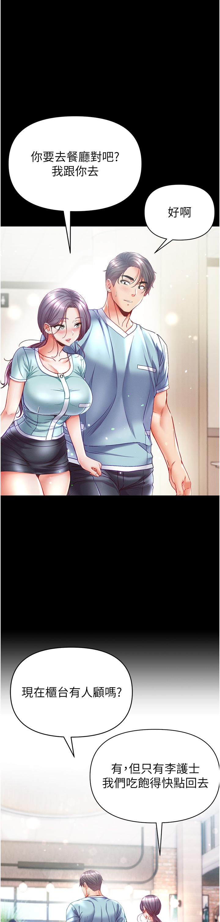 第35张