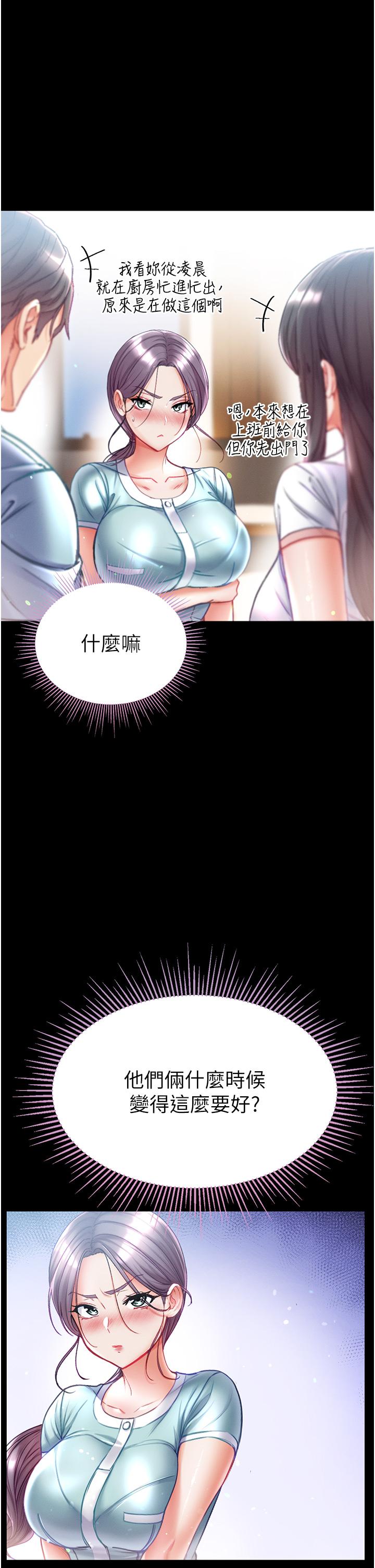 第40张