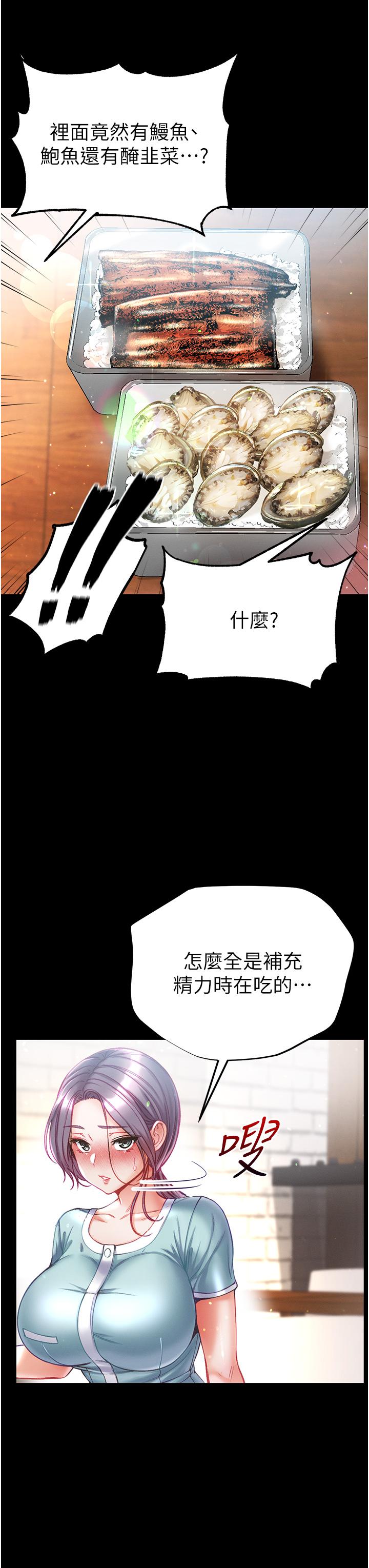 第42张