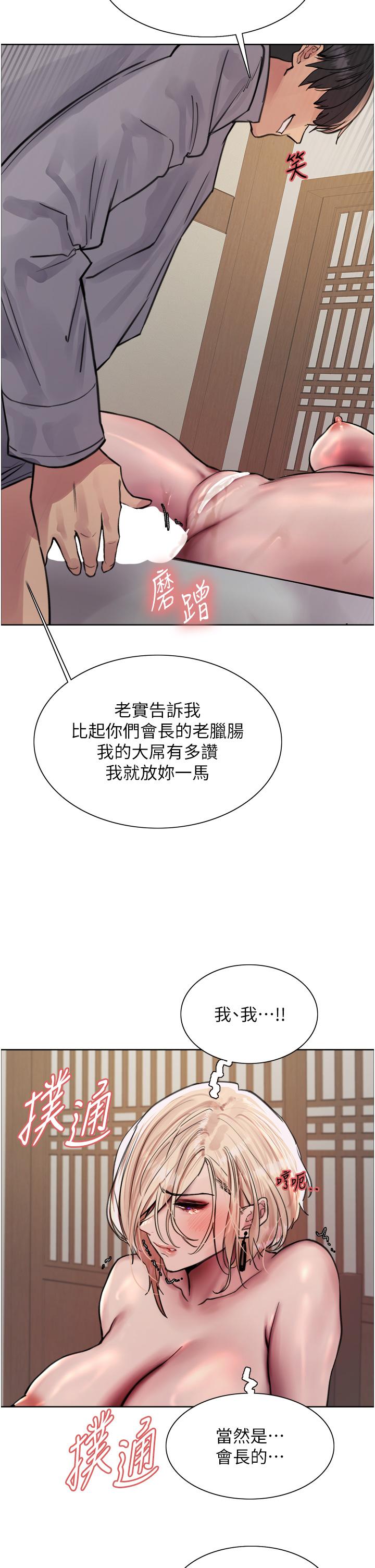 第25张