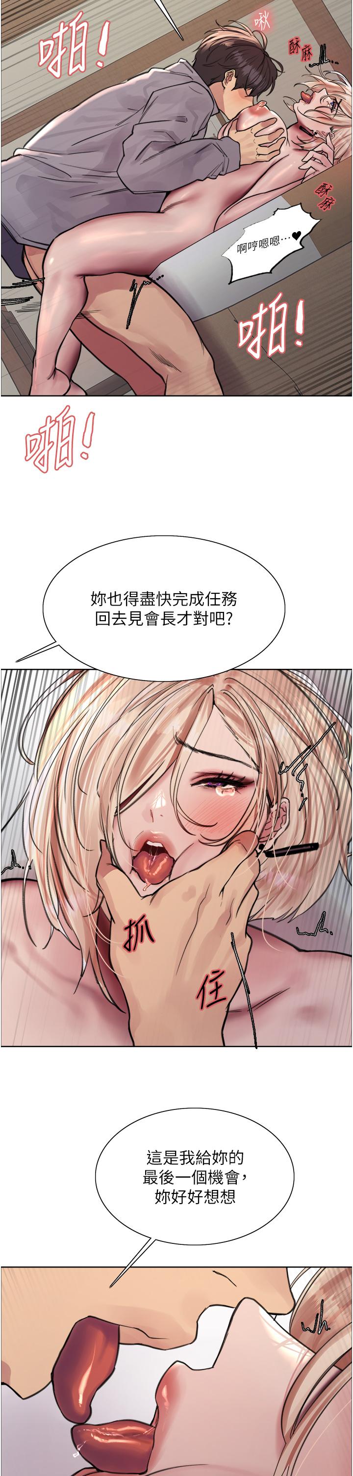 第31张